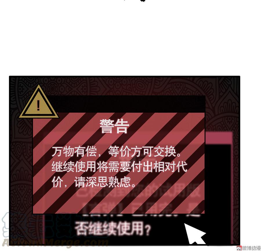 言弹·三20