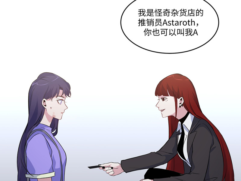 伤害值环·一133