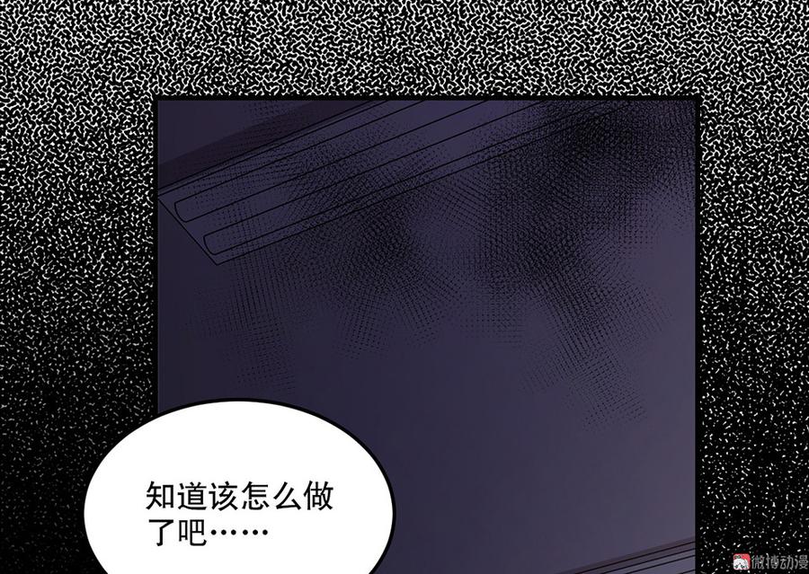 魅力画皮·三19