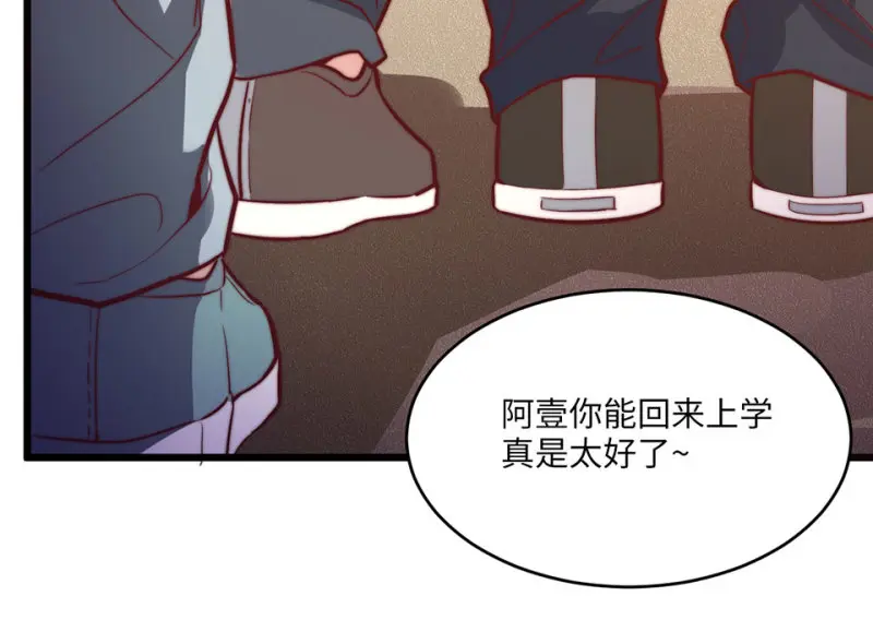 野蜘蛛·六133