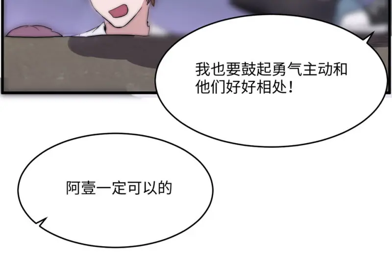 野蜘蛛·六98