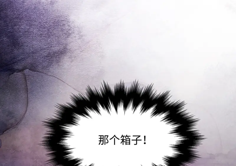 断舍离·二238