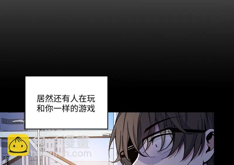 怪奇游戏GO！·五104