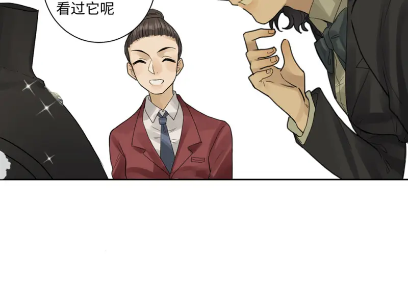 鉴别之瞳·七29