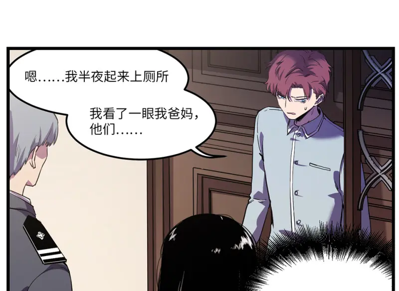 随心父母·七37