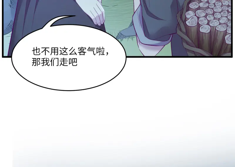 野蜘蛛·三26