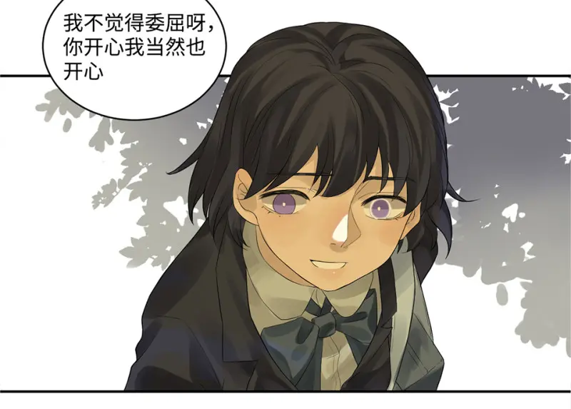鉴别之瞳·六37