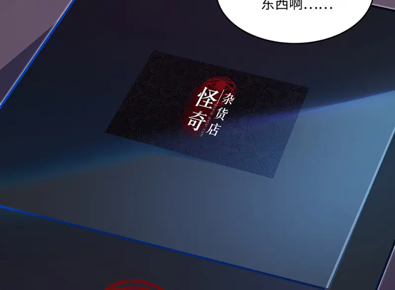 怪奇游戏GO！·四133