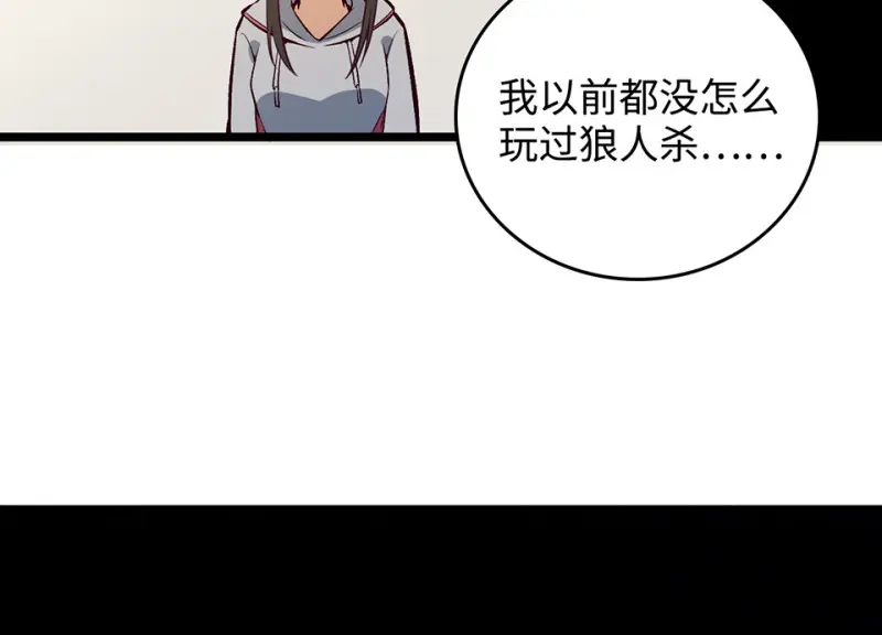 雪发·三26
