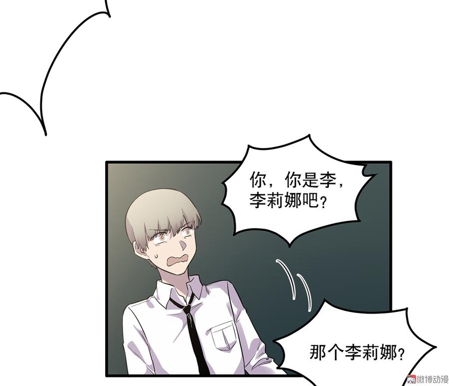魅力画皮·二23