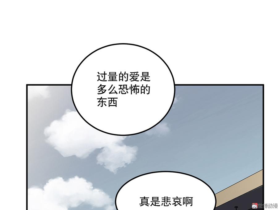 魅力画皮·五61
