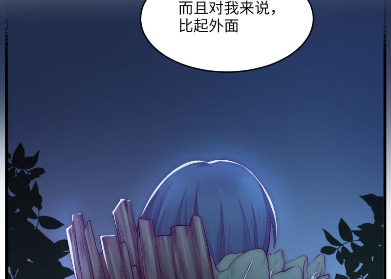 野蜘蛛·三47