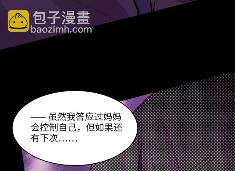 野蜘蛛·一258