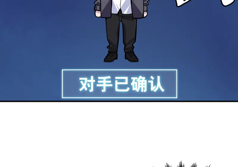 怪奇游戏GO！·三67
