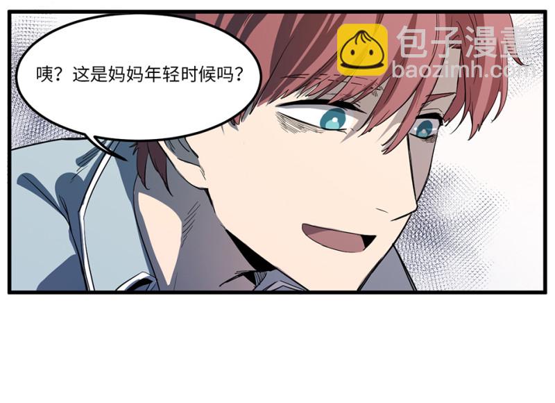 随心父母·五33