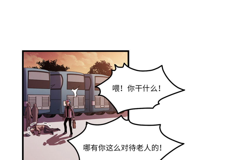 随心父母·六14