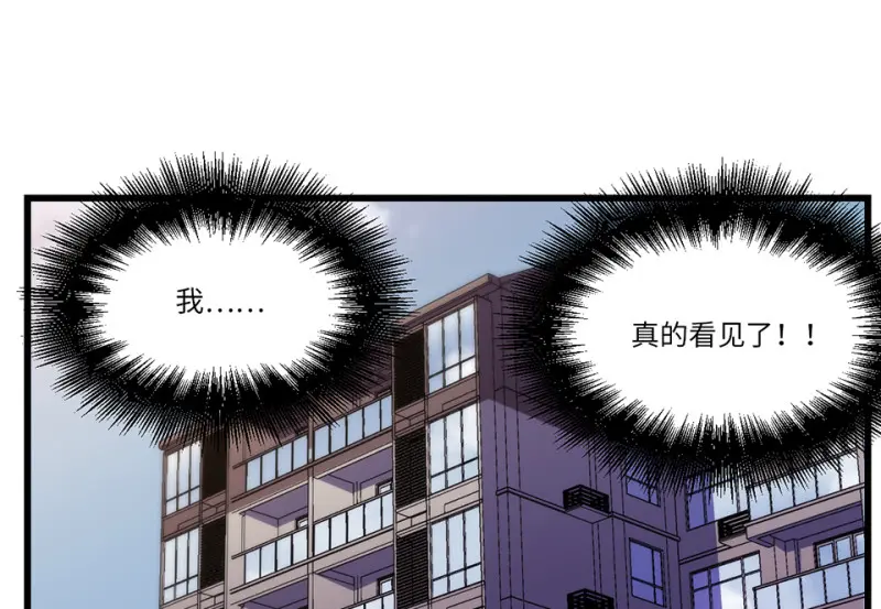 锦瞳·二41