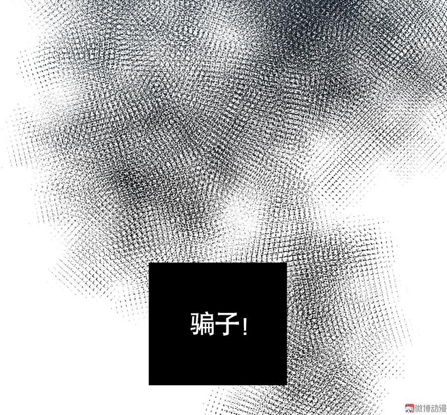 完美的朋友·四74