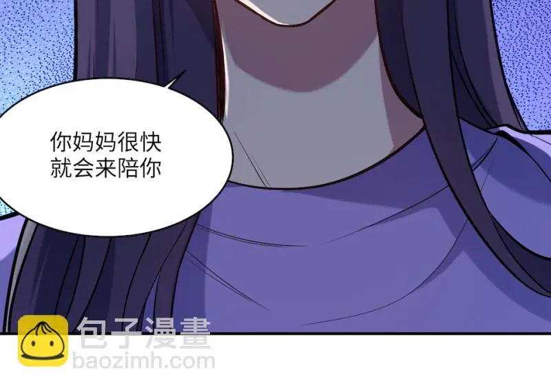 伤害值环·四98