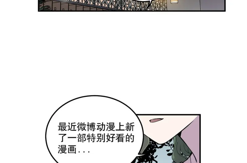 怪奇游戏GO！·五186