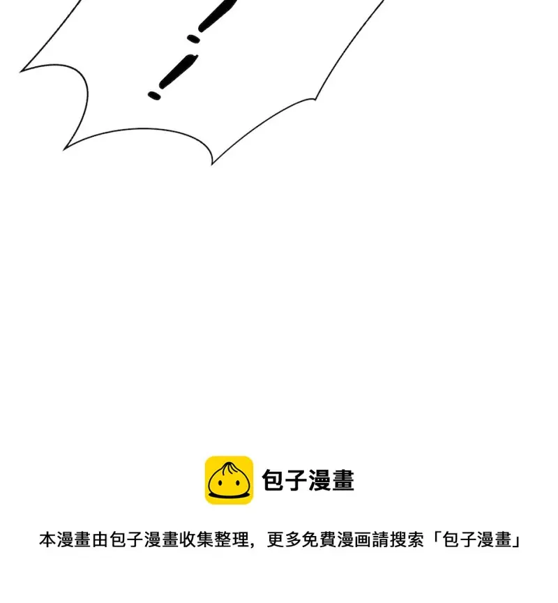 伤害值环·五110