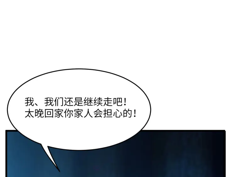 野蜘蛛·三109