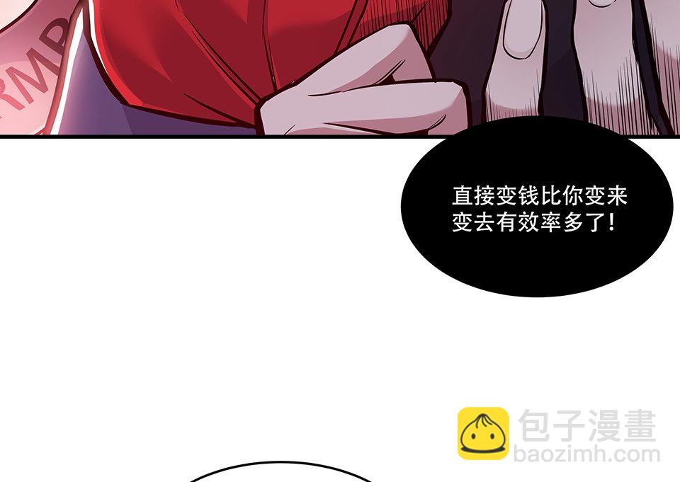 圣诞特别篇～！138
