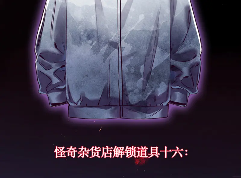变身外套·六204
