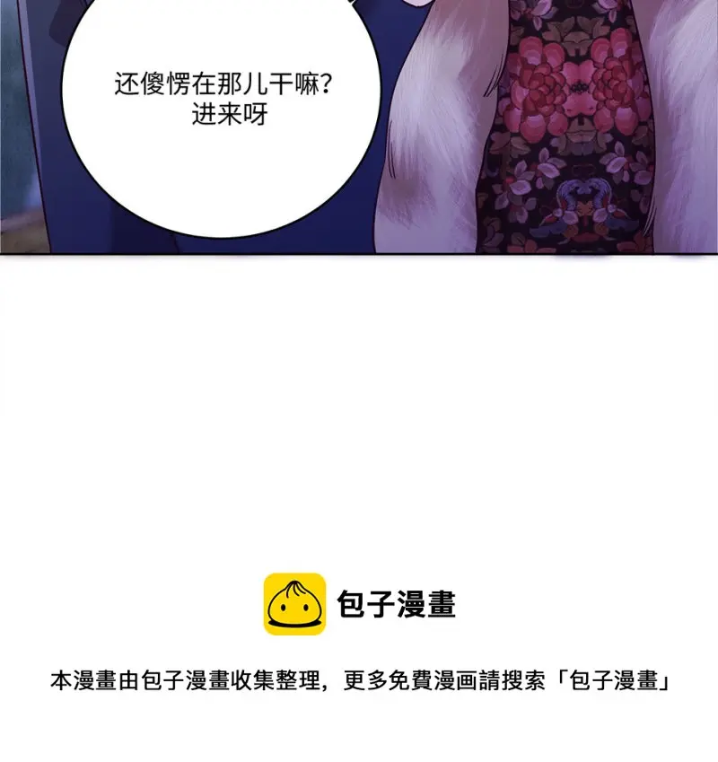 黑窗之花·二20