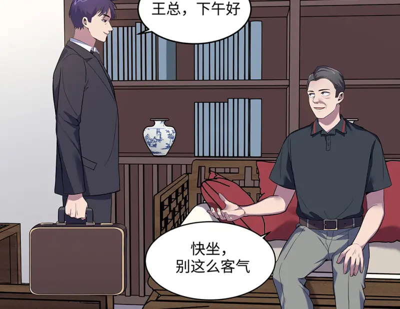 伤害值环·六79