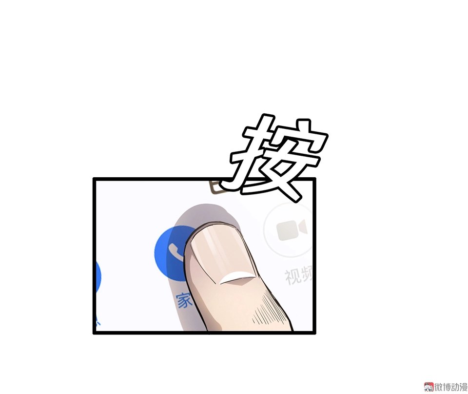 随心父母·一38