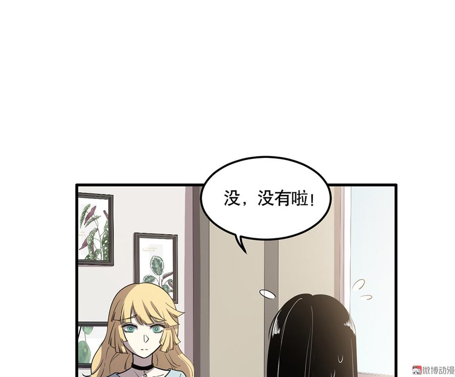 完美的朋友·四54