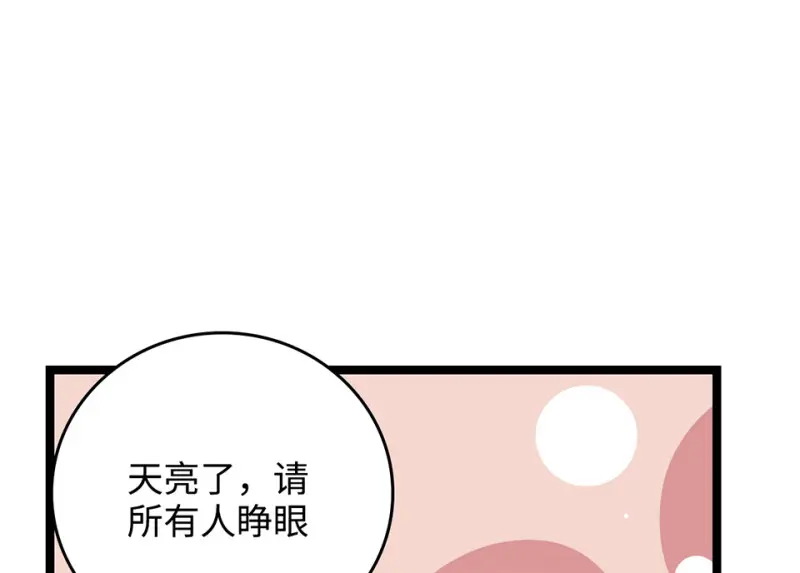 雪发·二118