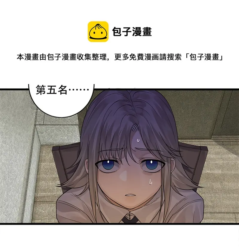 颠倒人生·二40