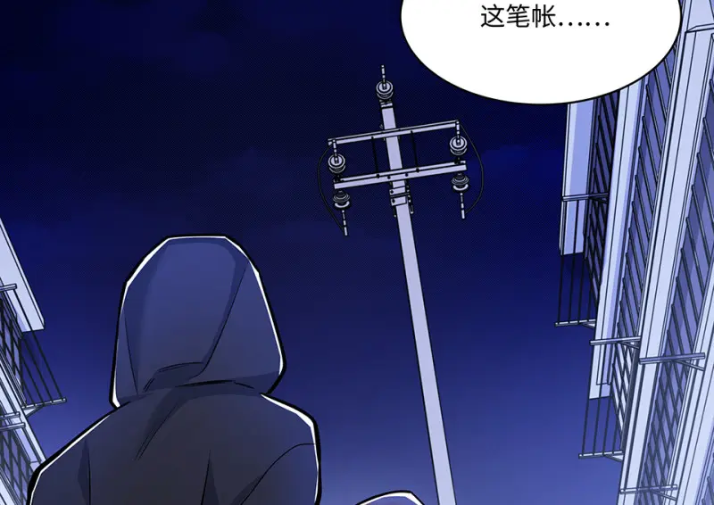 怪奇游戏GO！·六98