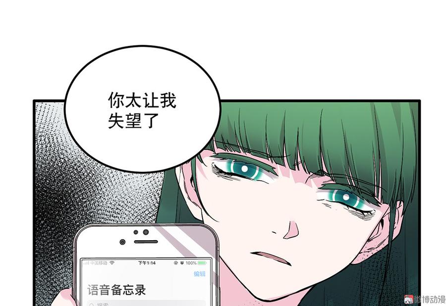 魅力画皮·三87