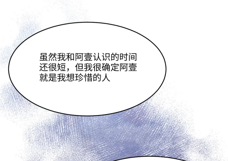 野蜘蛛·五248