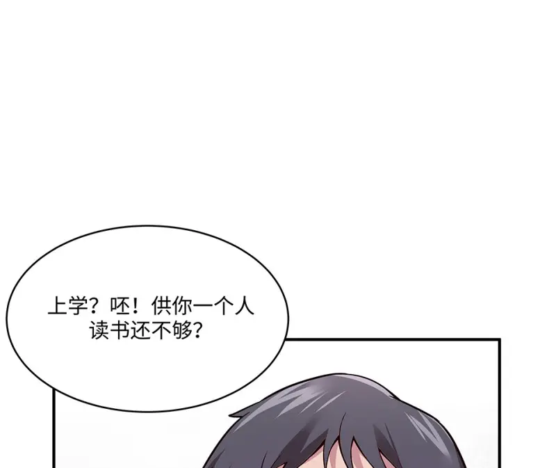 断舍离·三89