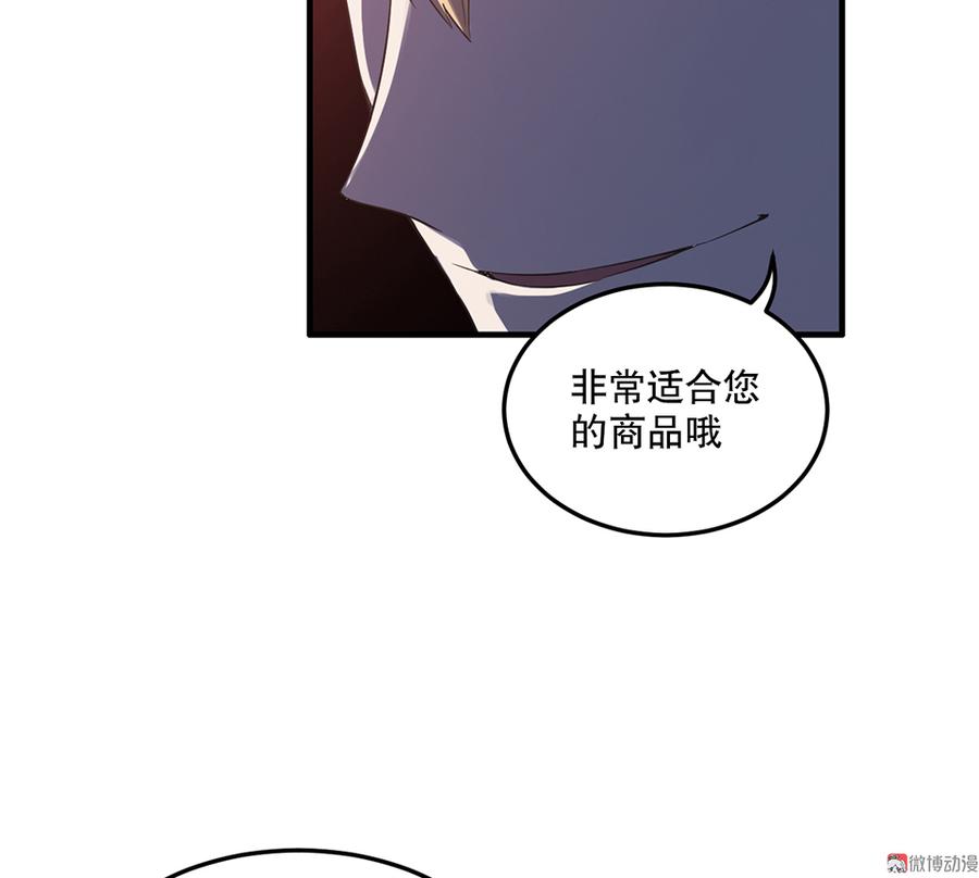 魅力画皮·一59