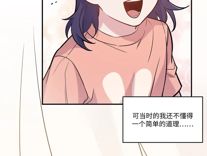 伤害值环·一62