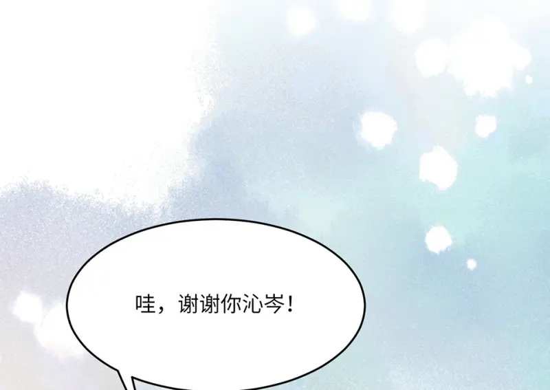 野蜘蛛·四194