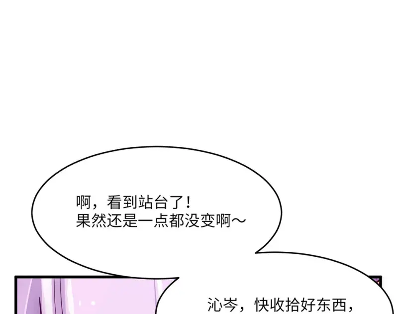 野蜘蛛·一14