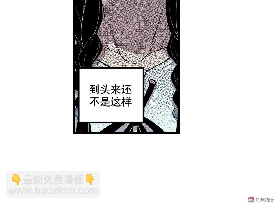 完美的朋友·五32