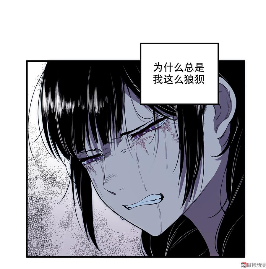 完美的朋友·五104