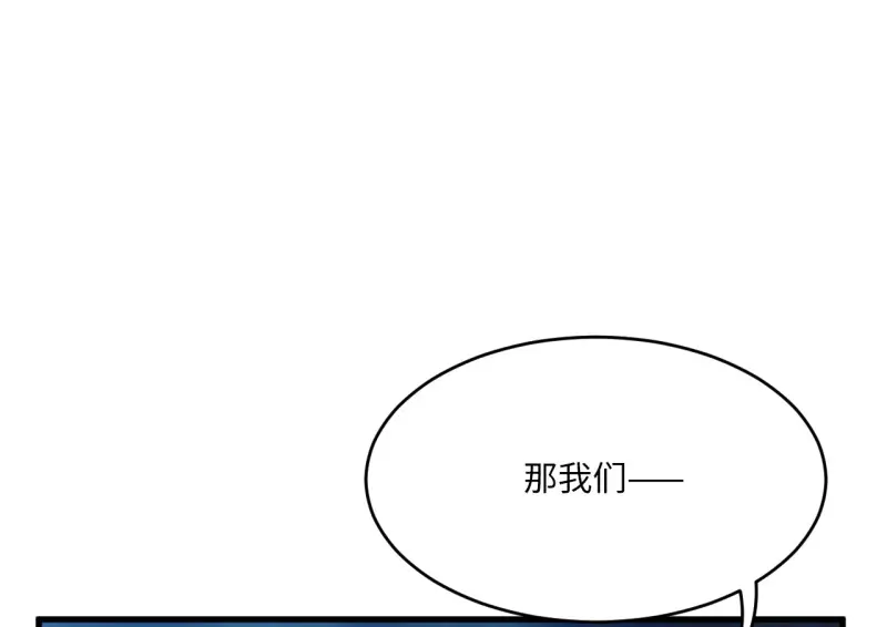 野蜘蛛·三88