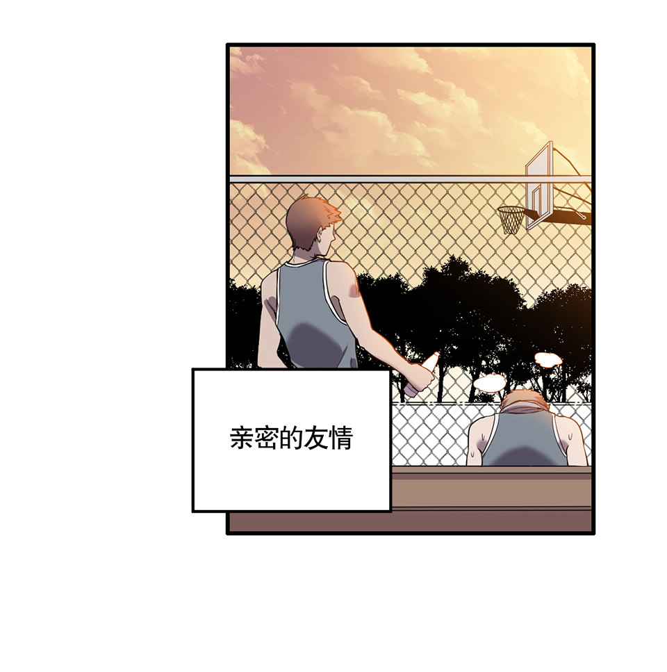 完美的朋友·一3