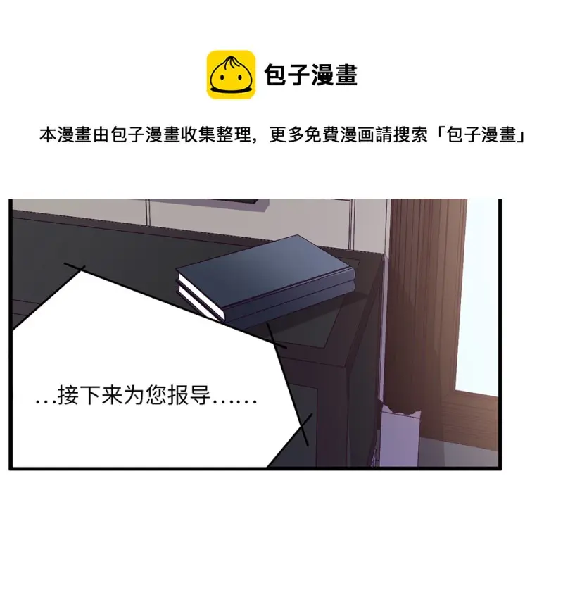 变身外套·五10