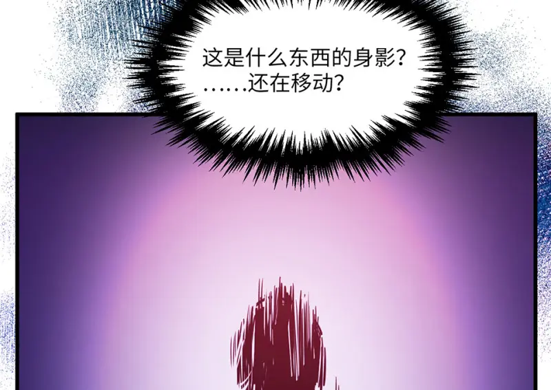 野蜘蛛·四104