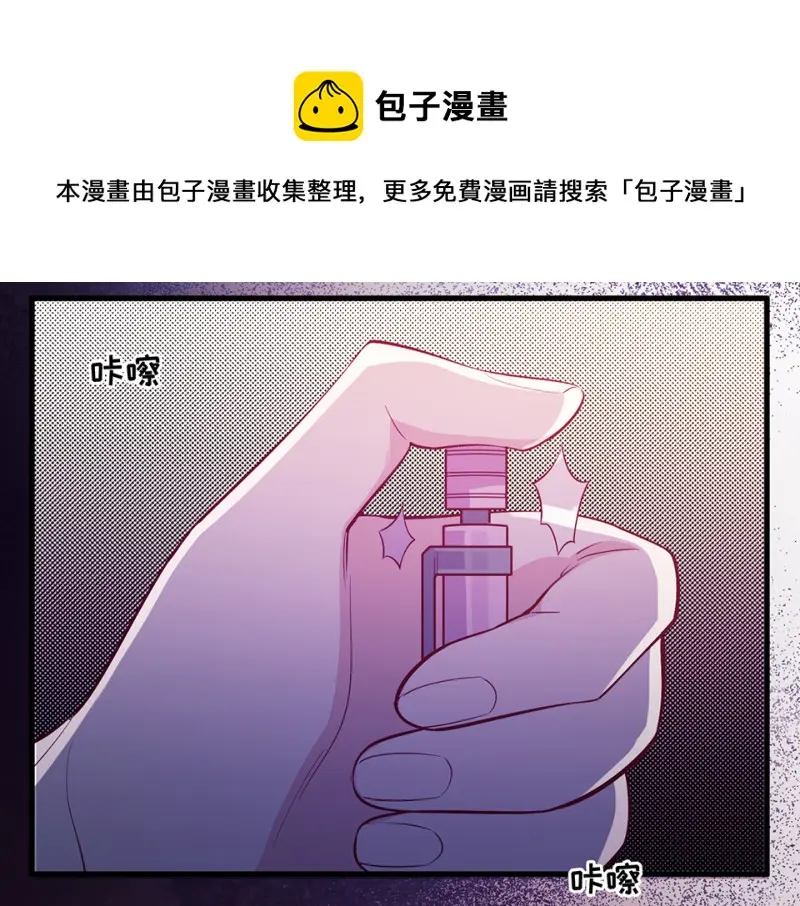 野蜘蛛·一170
