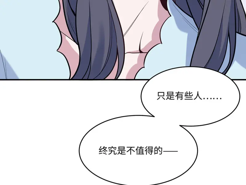 伤害值环·六28